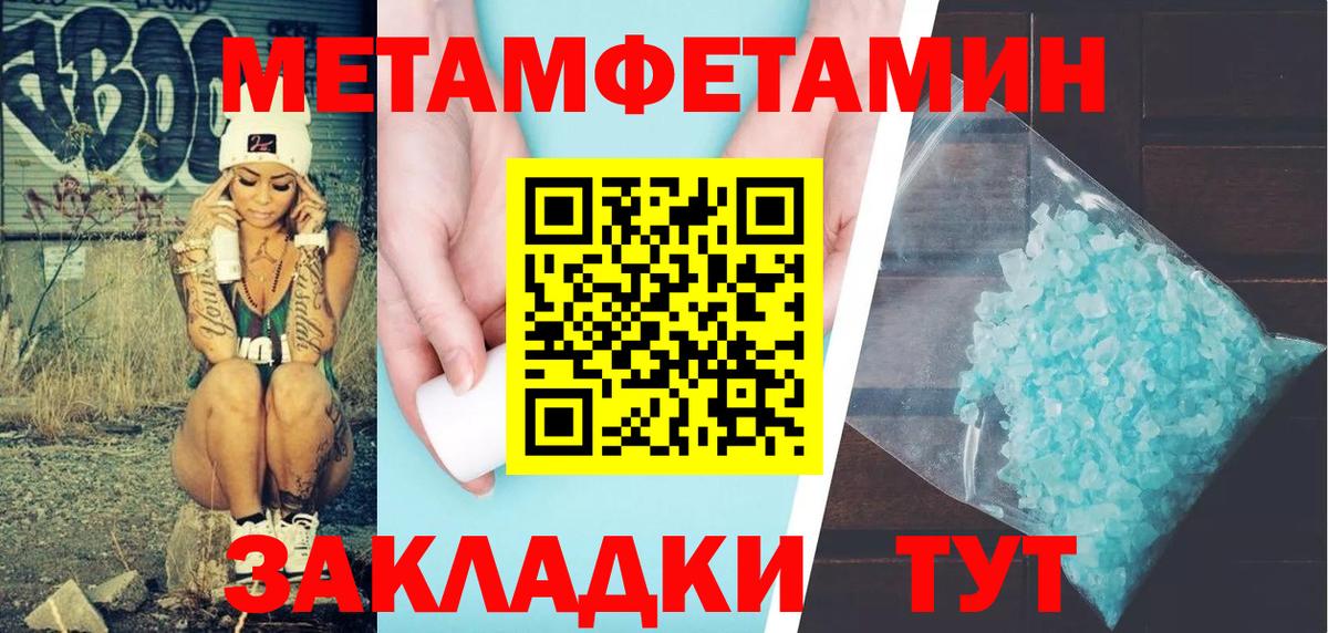 Белебей  АМФЕТАМИН VHQ  АМФ  Вход с VPN  MEGA tor  Амфетамин 