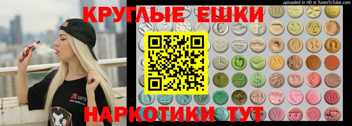 Экстази диски  Вход с VPN  Белебей  ЭКСТАЗИ 99% 