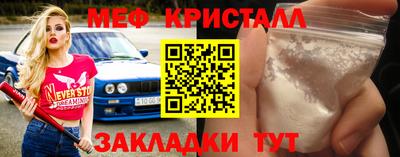 COCAINE Апрелевка