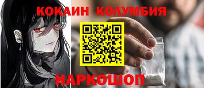 COCAINE Апрелевка
