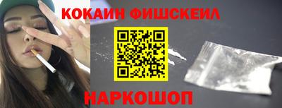 альфа пвп Апшеронск