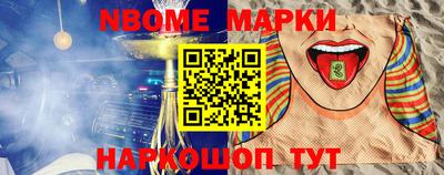 альфа пвп Аргун