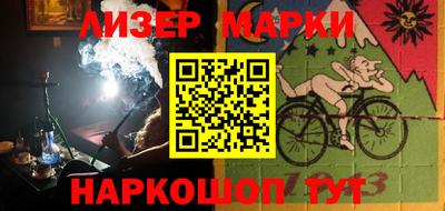 альфа пвп Аргун