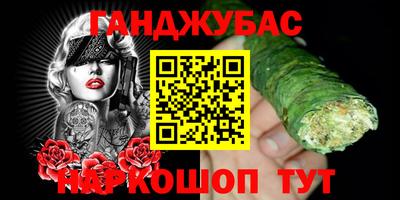 альфа пвп Апшеронск