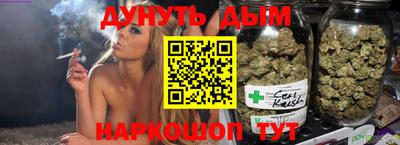 альфа пвп Апшеронск