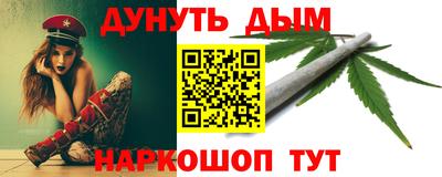 альфа пвп Аргун
