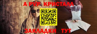 COCAINE Апрелевка