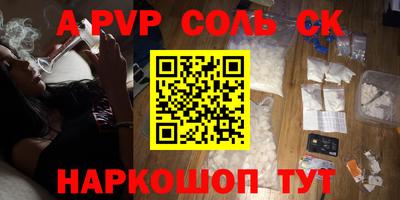 COCAINE Апрелевка
