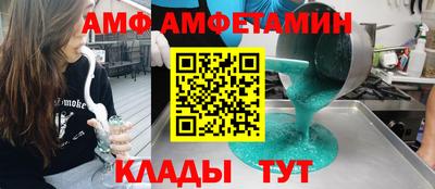 альфа пвп Аргун