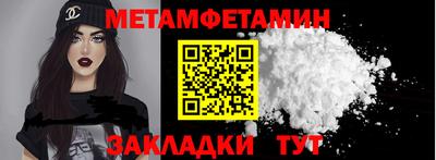 COCAINE Апрелевка