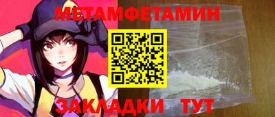 альфа пвп Аргун