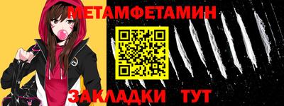 альфа пвп Аргун