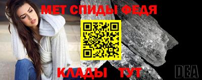 альфа пвп Апшеронск