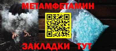 COCAINE Апрелевка
