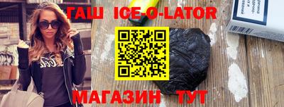 альфа пвп Апшеронск
