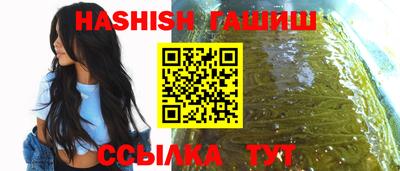 альфа пвп Аргун