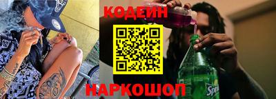 альфа пвп Апшеронск