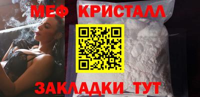 альфа пвп Апшеронск