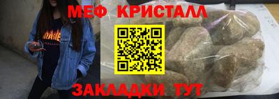 COCAINE Апрелевка