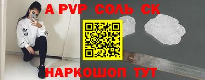 COCAINE Апрелевка