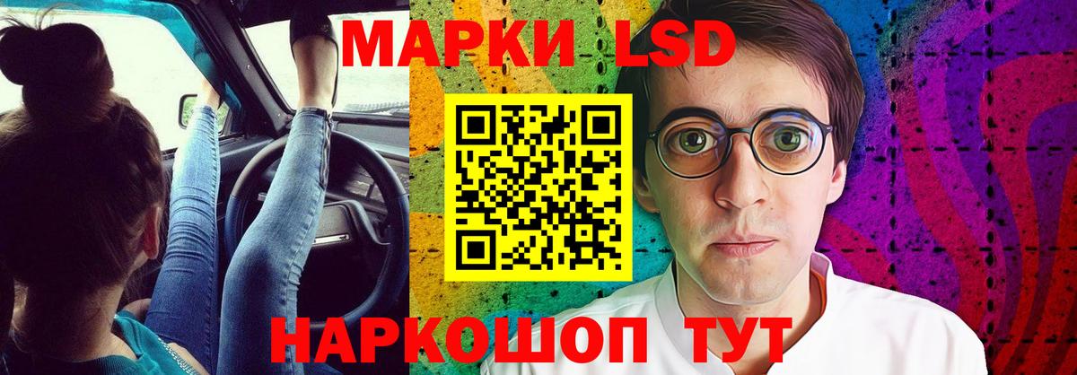 LSD-25 экстази ecstasy Белебей