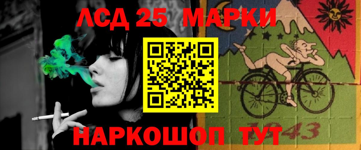 Белебей  Лсд 25 экстази кислота  Вход с VPN  Лсд 25 экстази ecstasy 