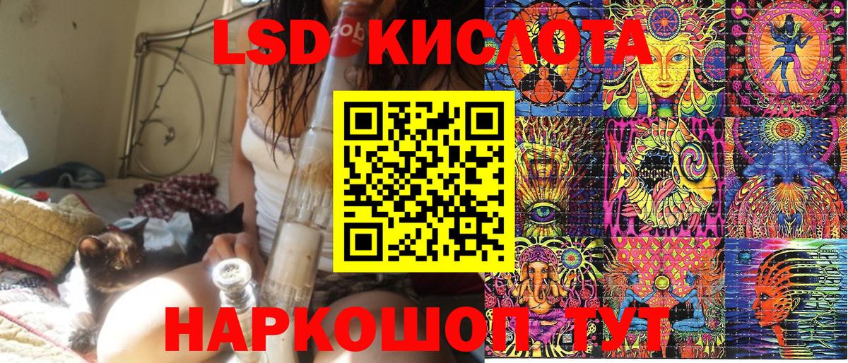 Наркотические марки 1500мкг  Наркотические марки 1500мкг  Белебей  Вход с VPN 