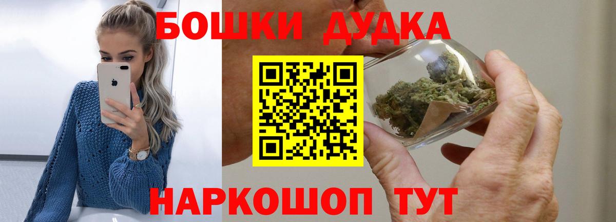 Канабис SATIVA & INDICA Белебей